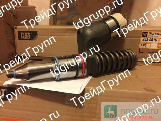 253-0616  Caterpillar CAT  