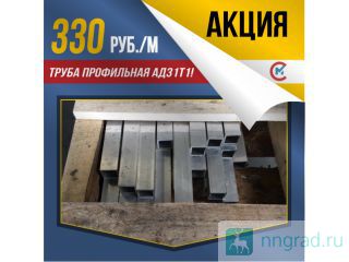 !    30303,06000  311  330 ./  