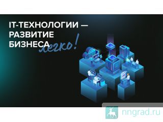 IT- ,  
