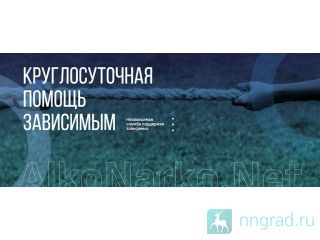 AlkaNarkaNet-       