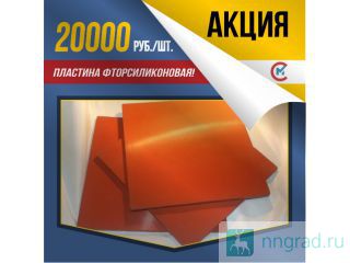 !   3500500   2539-011-76503135-2017  20000 ./.   