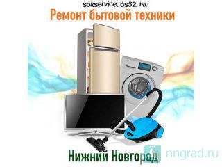  , -,    