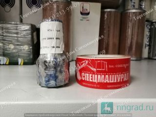 -   YN53D00008S009  Kobelco SK200SR  