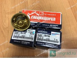  XJAF-00735   Hyundai R160LC  