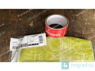  0005807310  CLAAS  
