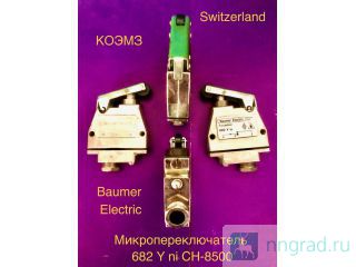  682 Y in CH-8500 Baumer Electric  