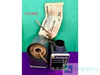  Martonair 110 VAC 50 Hz, 7246/U/4  