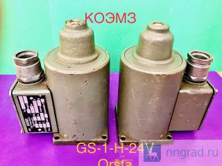  GS1-H-24V Orsta  