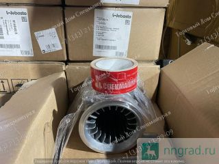  21295  Thermo 90 ST Webasto  