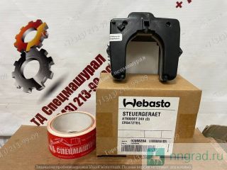   SG 1580 24  Webasto Air Top 5000 ST  