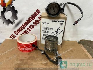  1317516A  Webasto Thermo Pro 90  