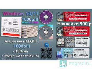 ,     Windows 10/11 Pro OEM   