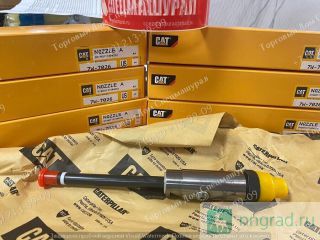  7W-7026  Cat 3406  