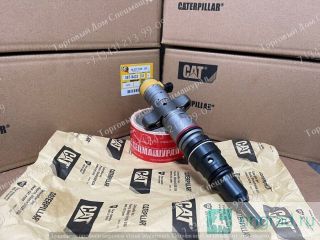  387-9433   CAT C9  