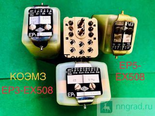  MTI EP3-EX508, EP5-EX508  