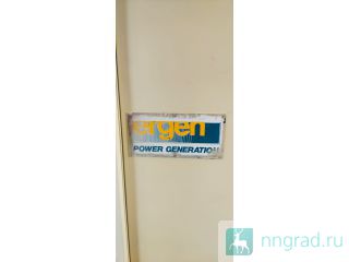 ERGEN FCN   