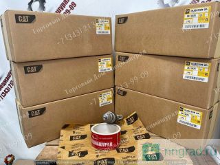  387-9428  Caterpillar C7  