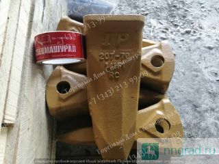  207-70-14151RC  Komatsu PC300  