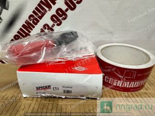  DANA 4211145  -122   