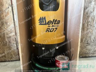  Delta RD7    