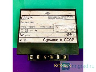 857/1 0-1500V       