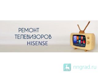       Hisense          