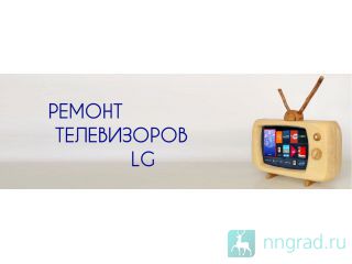     LG   -  