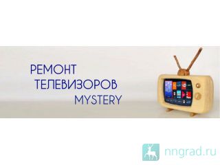  Mystery    