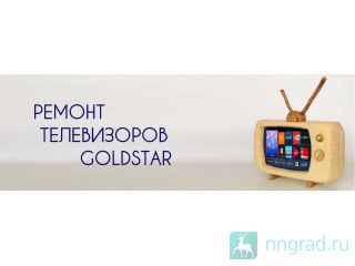   Goldstar , ,  -    