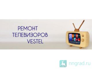    Vestel     