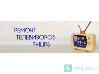   Philips,       .        