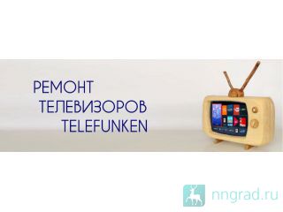    Telefunken  ,       