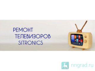    Sitronics -    