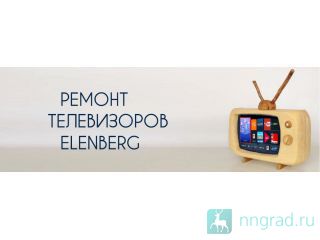   Elenberg       
