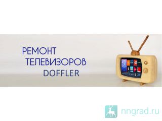   Doffler    