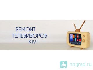   Kivi     