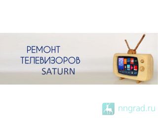   Saturn           