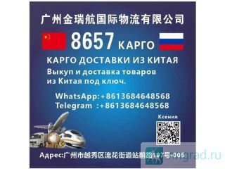  8657        .     