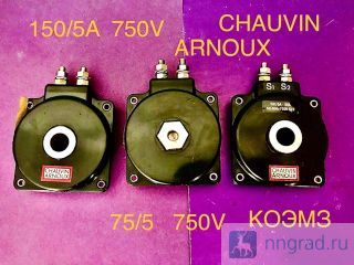   150/5, 75/5 chauvin arnoux  