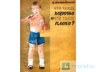        ?   . , 1936 .  