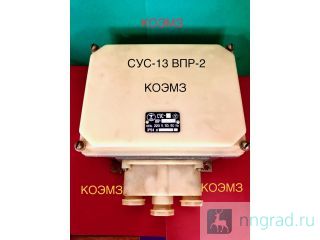 -13  -2 220V/50Hz    