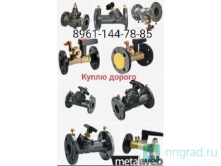    DANFOSS    