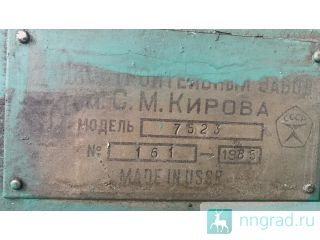 7523    Minsk
