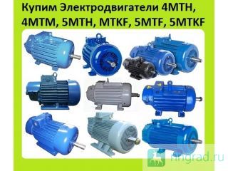    MTF, MTKF, MTH, MTKH, 4MTM, 4MTKM, 4MTH, 5, 5MTH, 5MTKH, MTF,   
