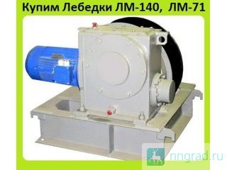   -71, -140,    /. .     