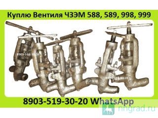   999-20-0. 998-20-0. 589-10-0. 588-10-0. 597-10-0. 1093-10-0. , , ,   