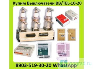    BB/TEL-10-20/1000  ,    .    
