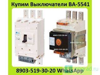   -5541,    ,   .  