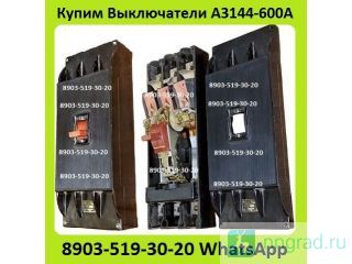    3144-600,    /.      