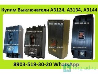   3124, 3133, 3134, 3143, 3144,    /.      